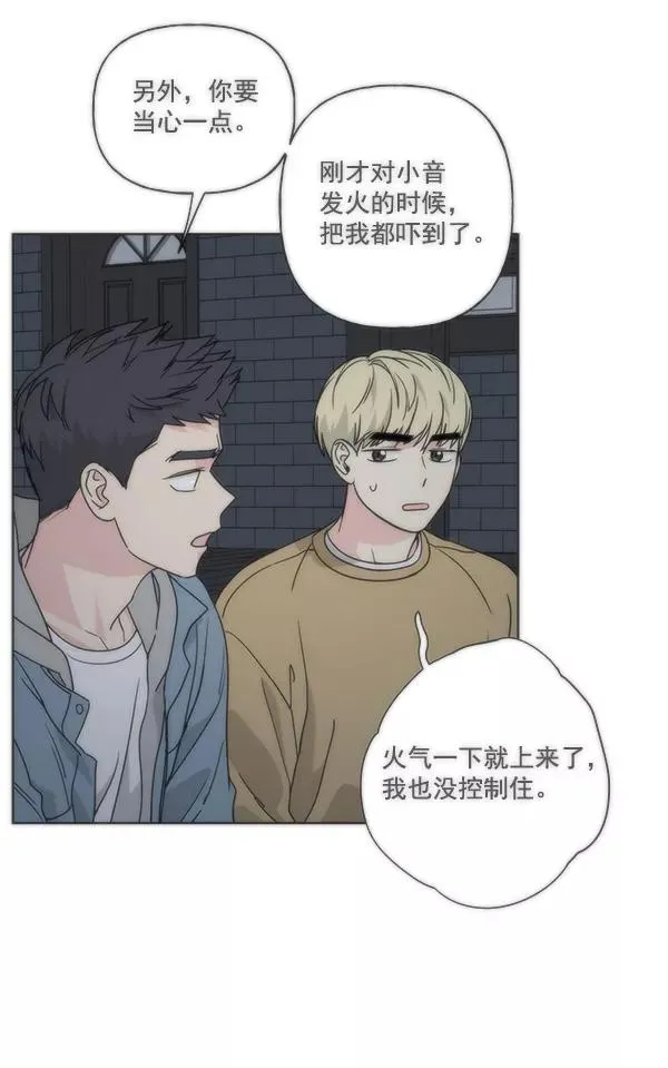 第33话 第6页