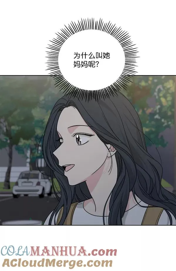 第33话 第10页