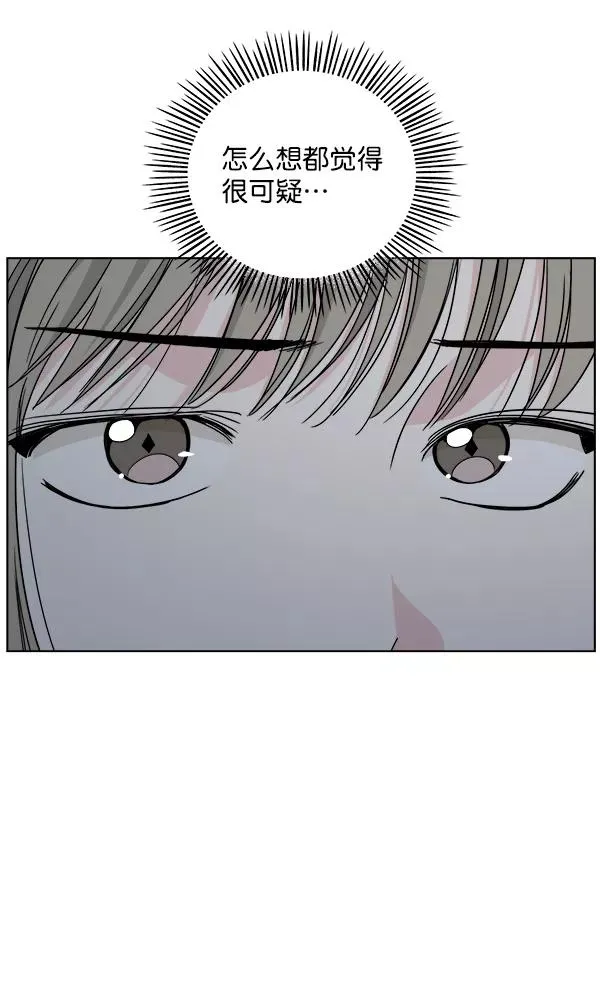 第33话 第11页