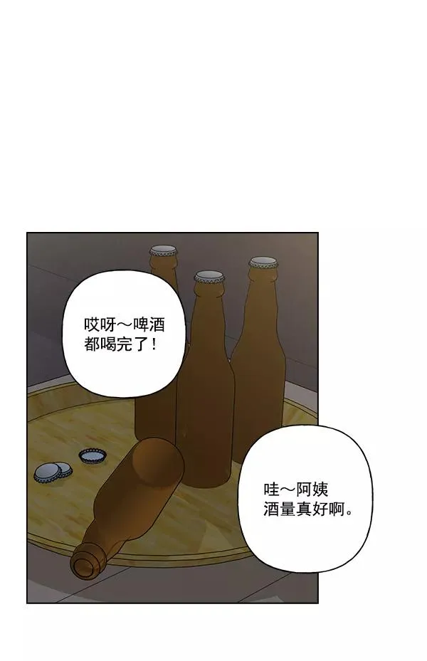 第33话 第12页