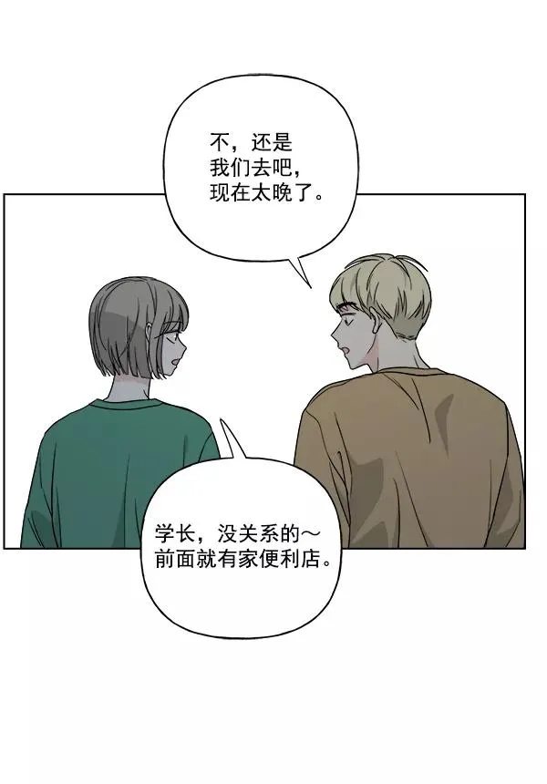 第33话 第15页