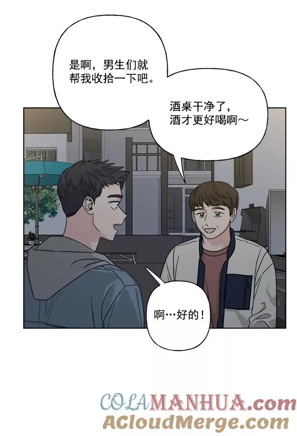 第33话 第16页