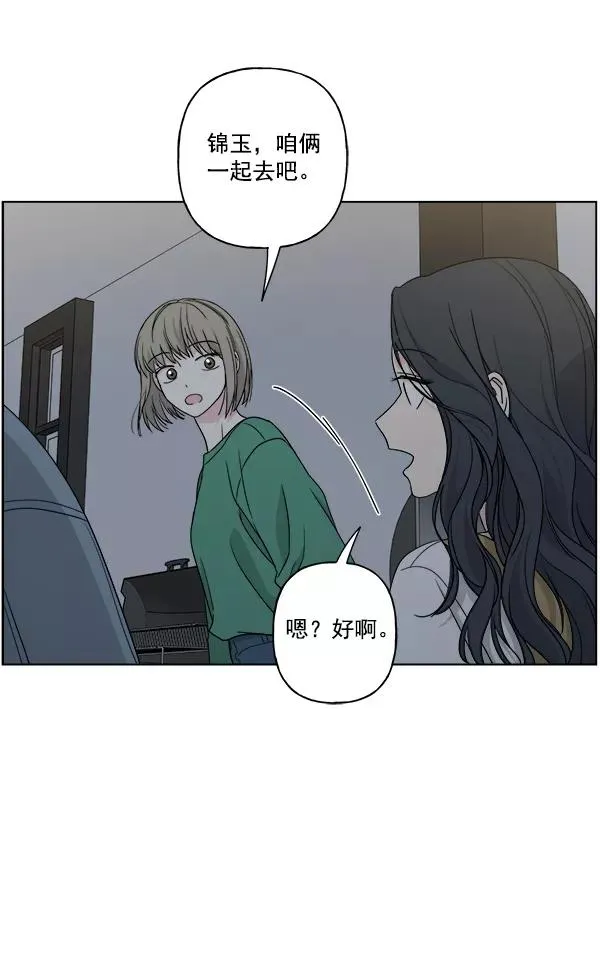 第33话 第17页