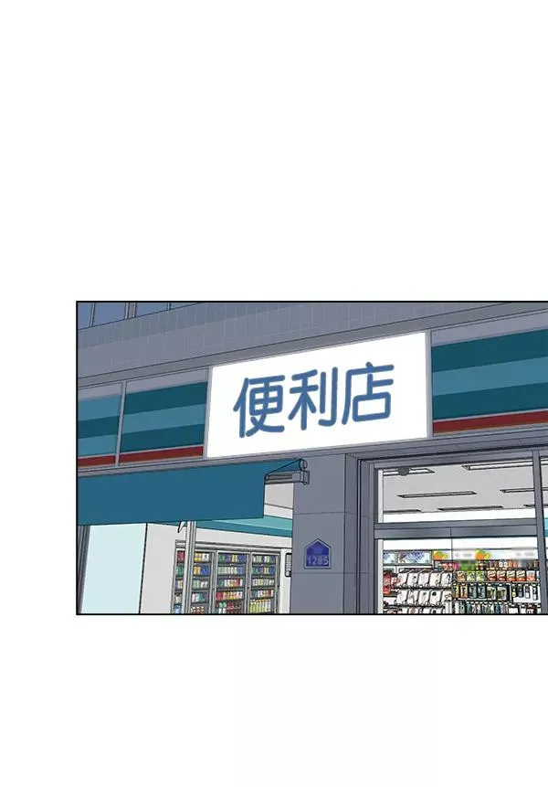 第33话 第18页