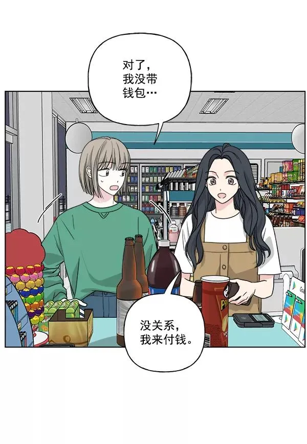 第33话 第20页