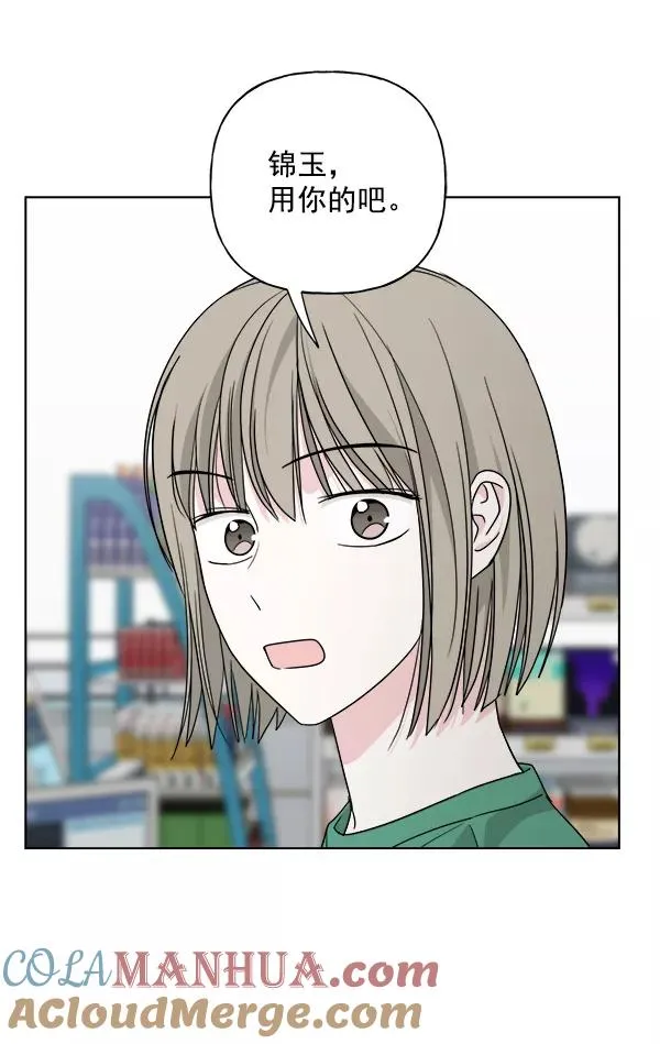 第33话 第22页