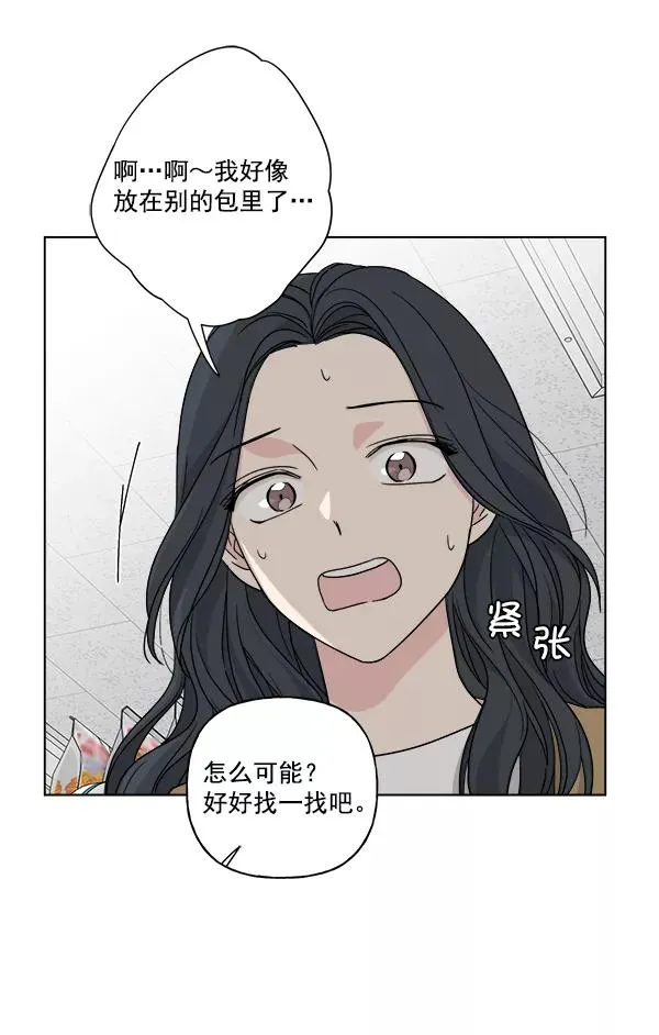 第33话 第24页