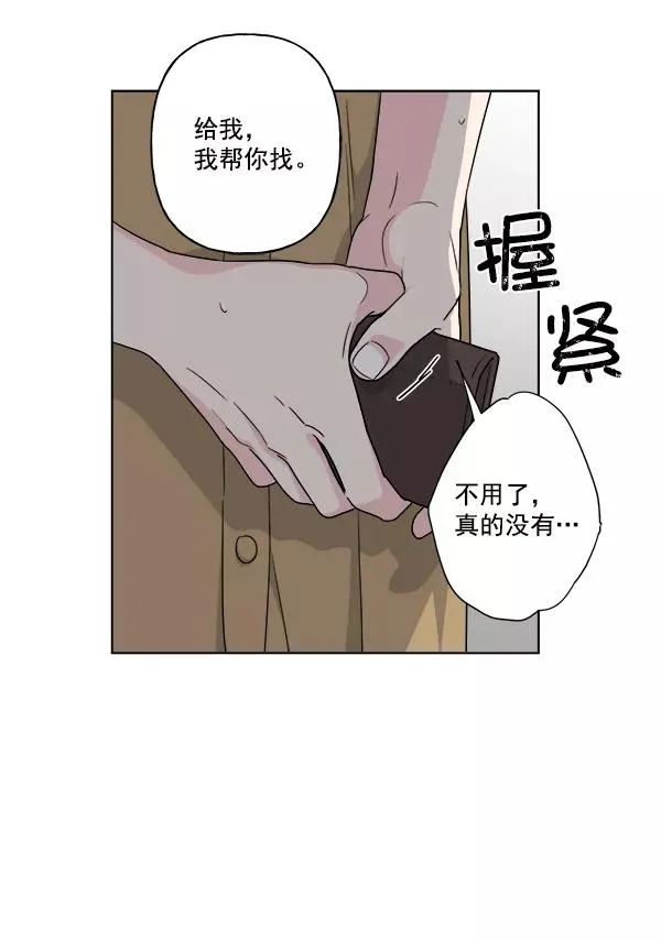 第33话 第26页