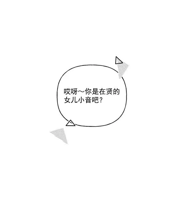 第33话 第27页