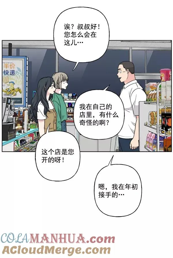 第33话 第28页