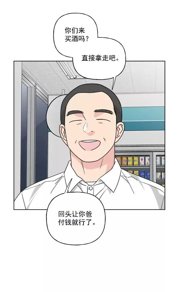 第33话 第30页