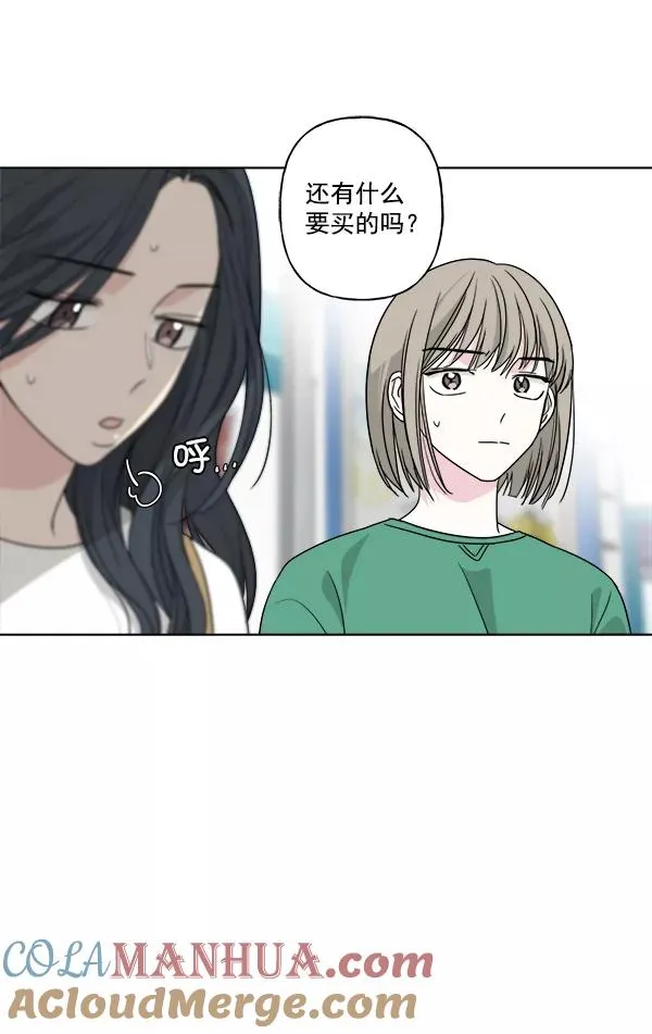 第33话 第31页