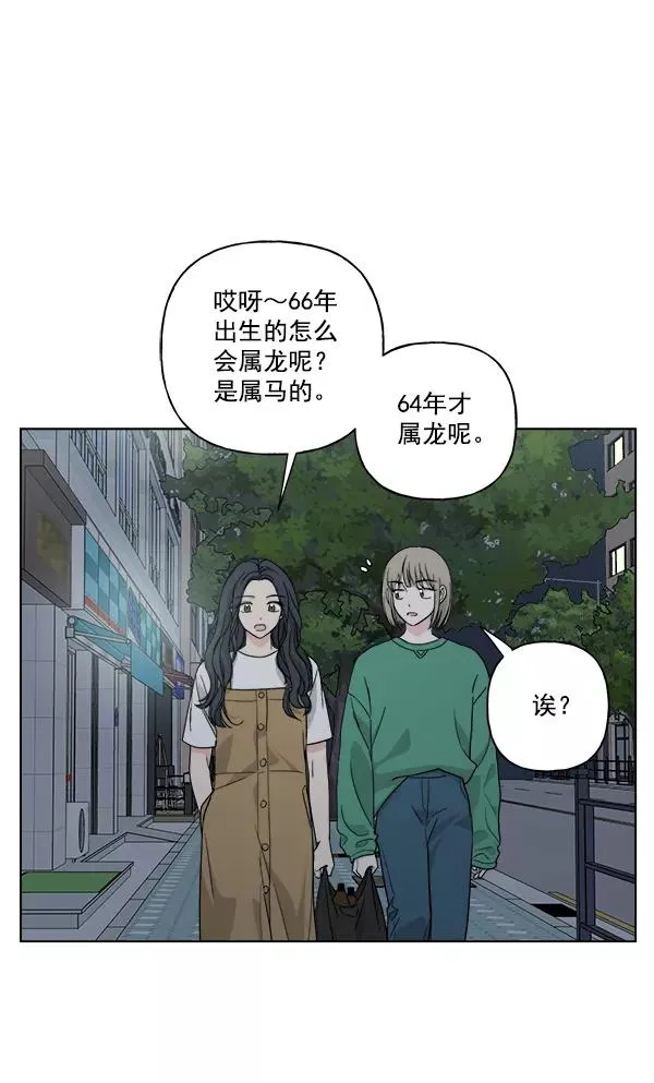 第33话 第33页