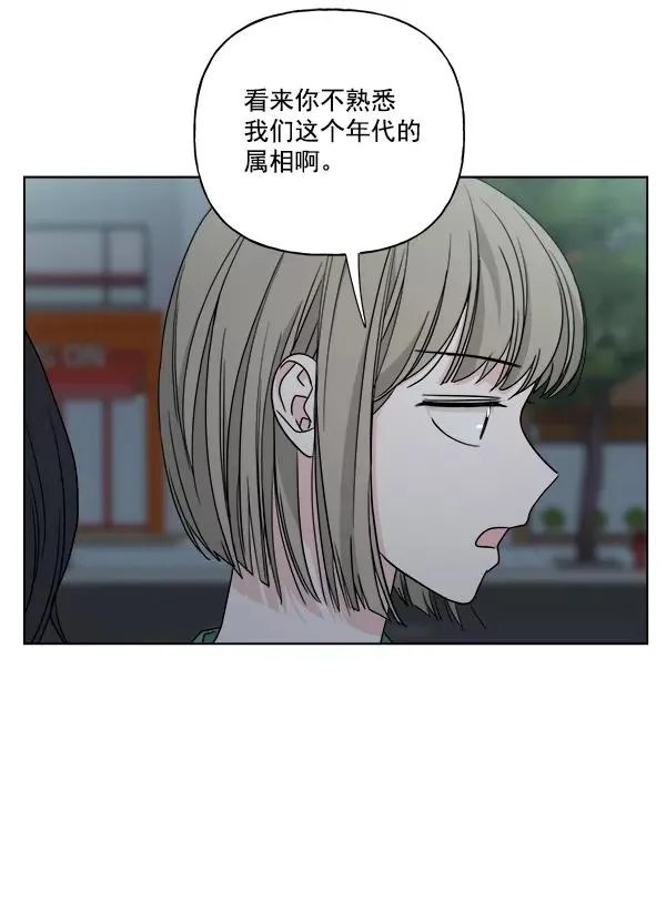 第33话 第38页