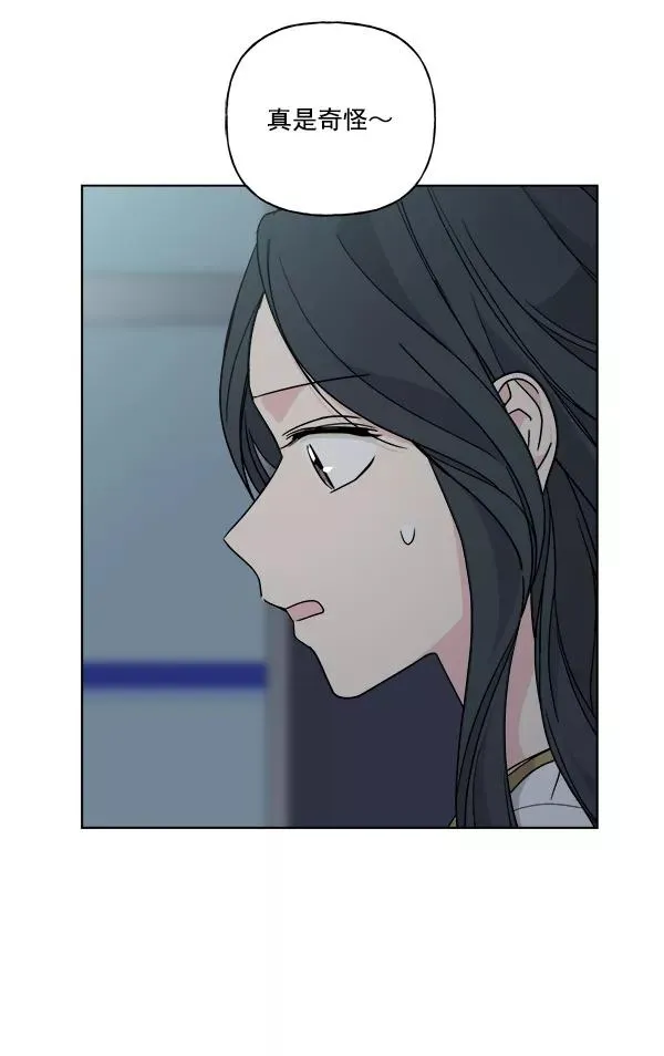 第33话 第39页