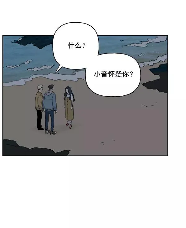 第33话 第41页