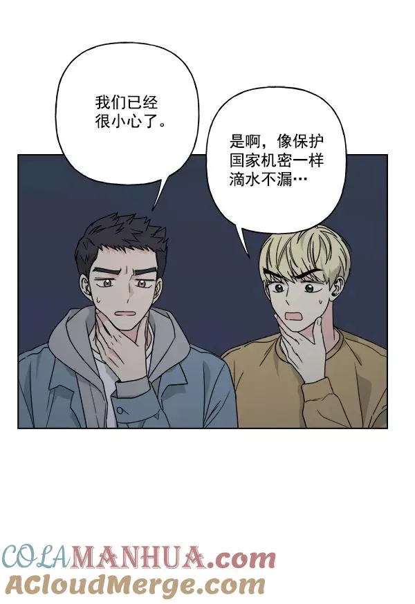 第33话 第43页