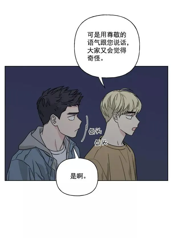 第33话 第48页