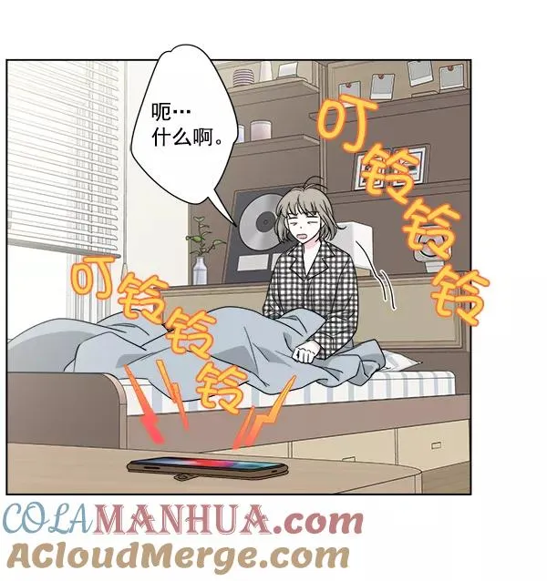 第33话 第55页