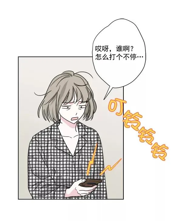第33话 第57页