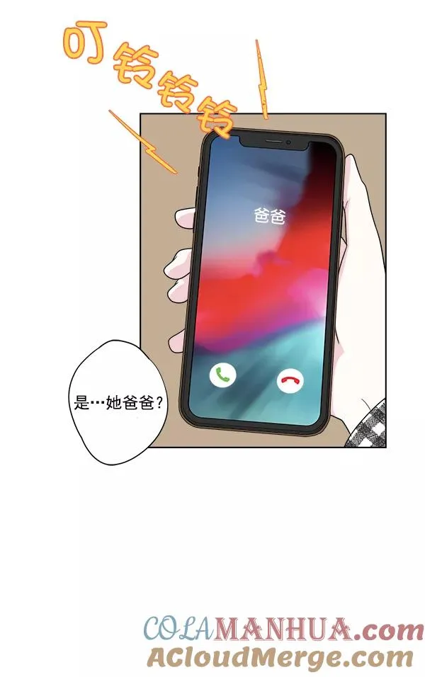 第33话 第58页
