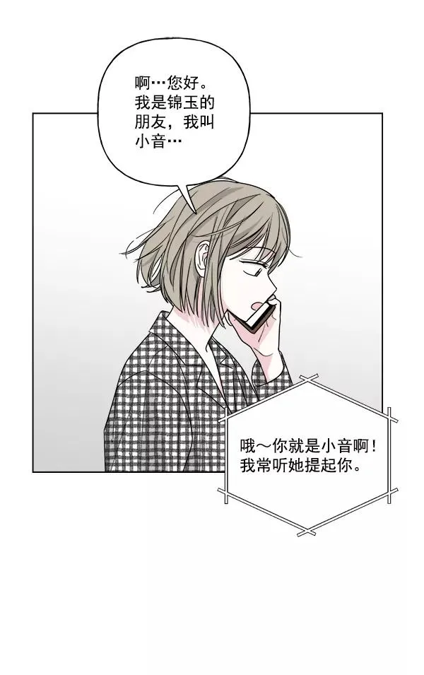第33话 第60页