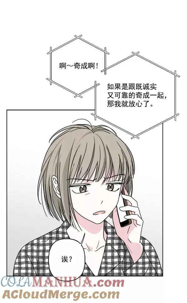 第33话 第64页