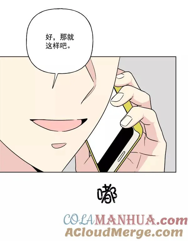 第33话 第67页