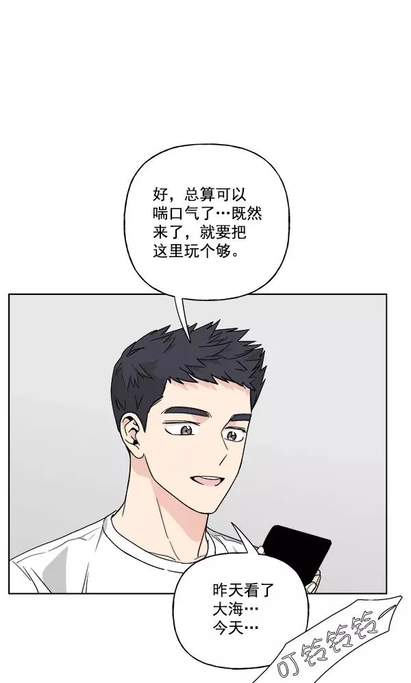 第33话 第71页