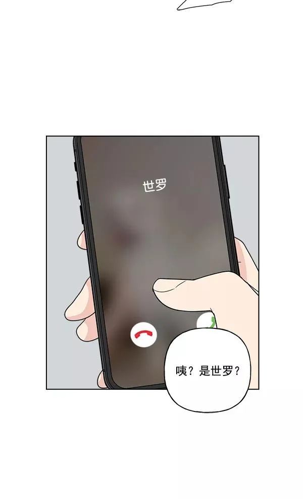第33话 第72页