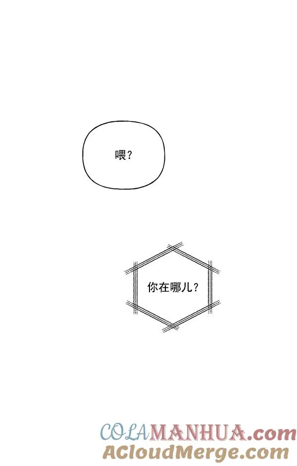 第33话 第73页