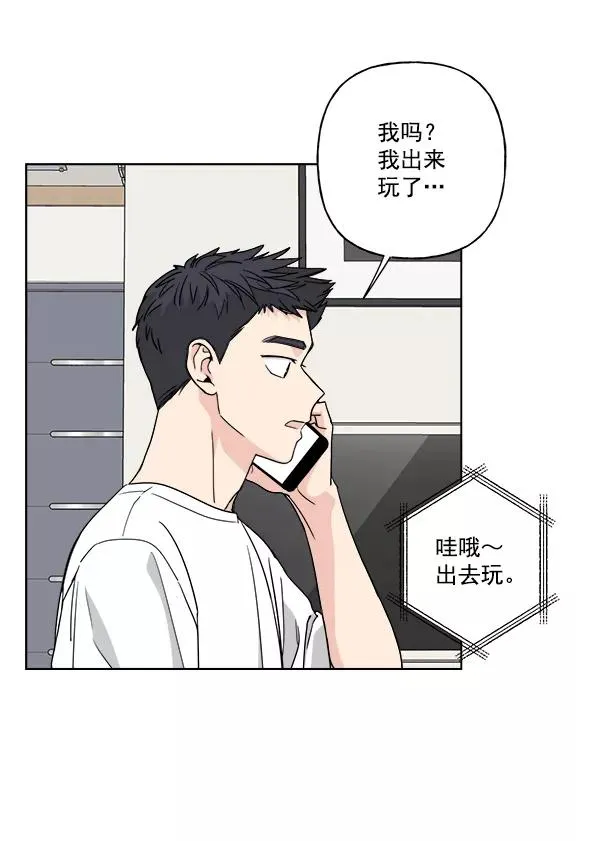 第33话 第74页