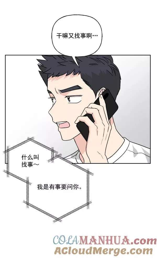 第33话 第76页