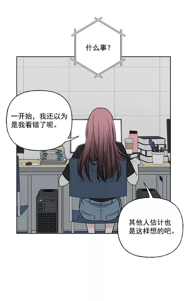 第33话 第77页
