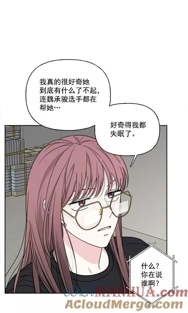 第33话 第79页