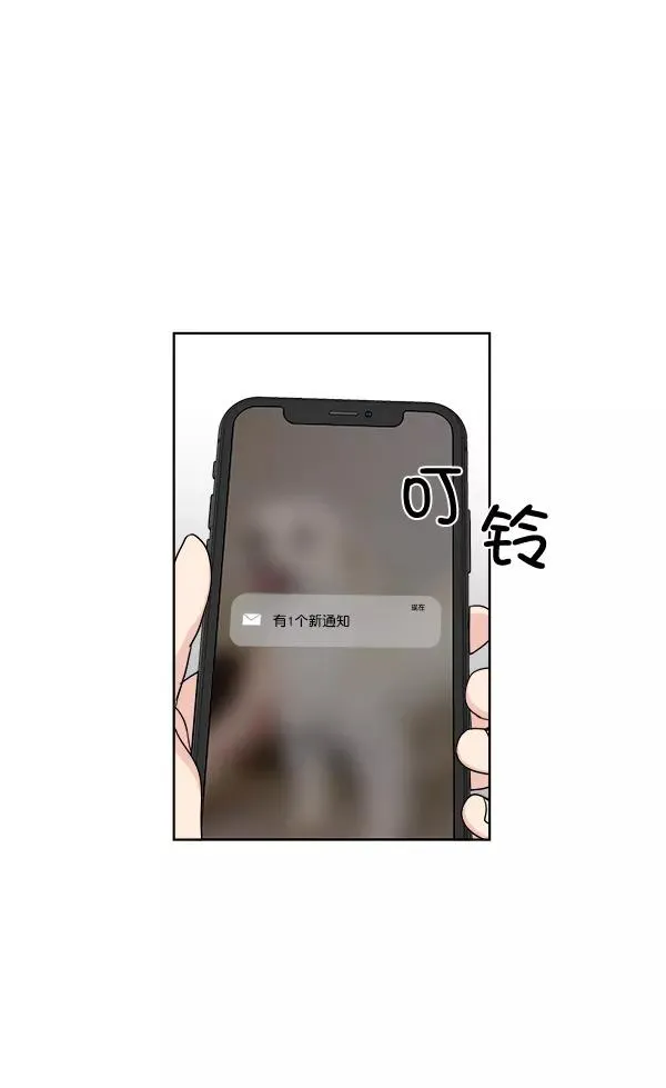 第33话 第81页