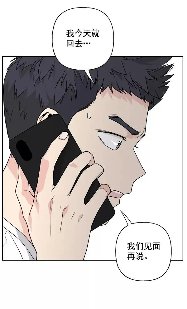 第33话 第86页