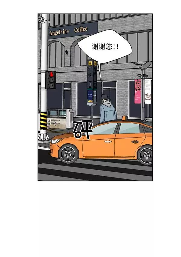第34话 第2页