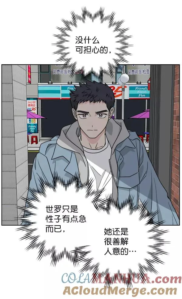 第34话 第4页
