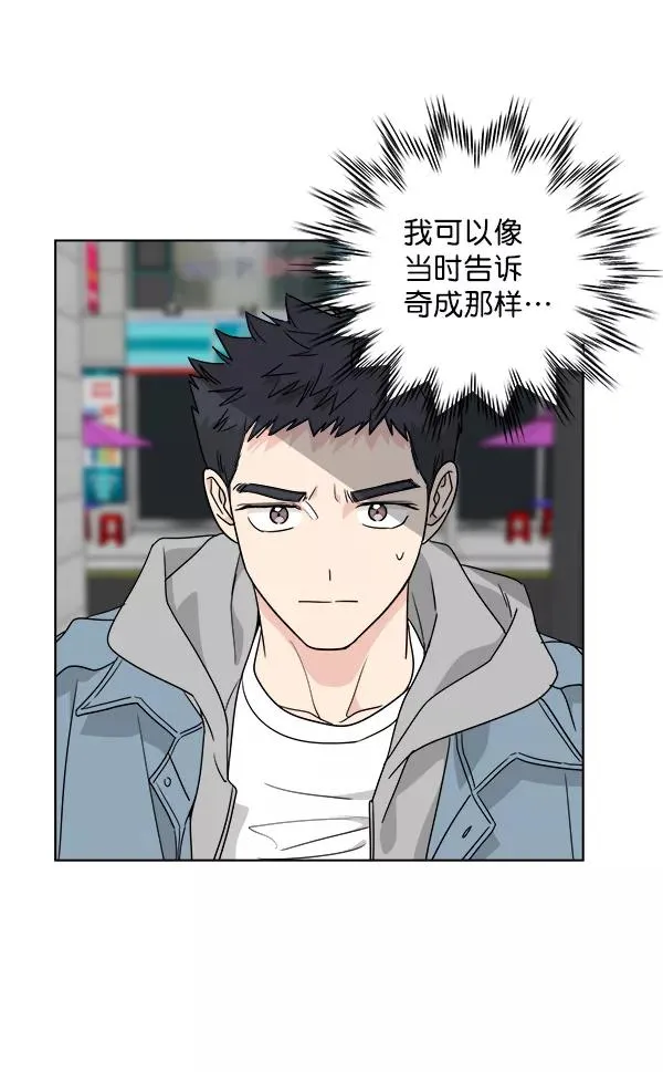 第34话 第5页