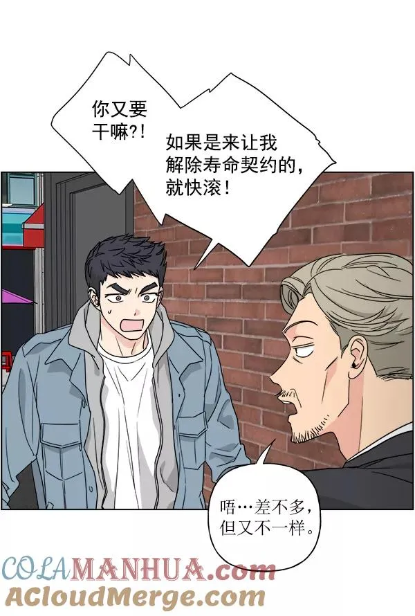第34话 第7页
