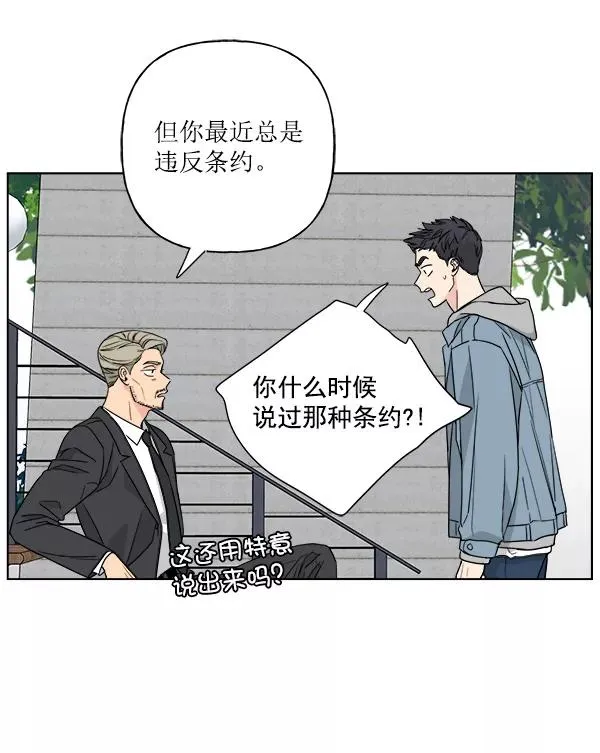 第34话 第9页