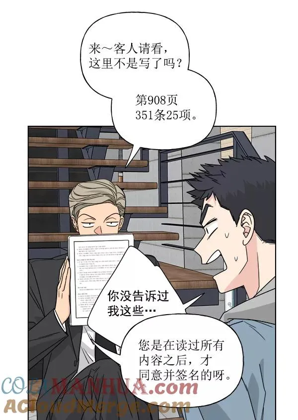 第34话 第10页