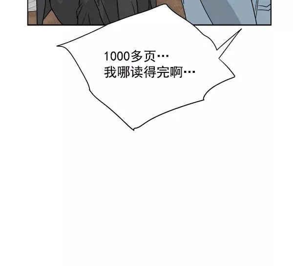 第34话 第11页
