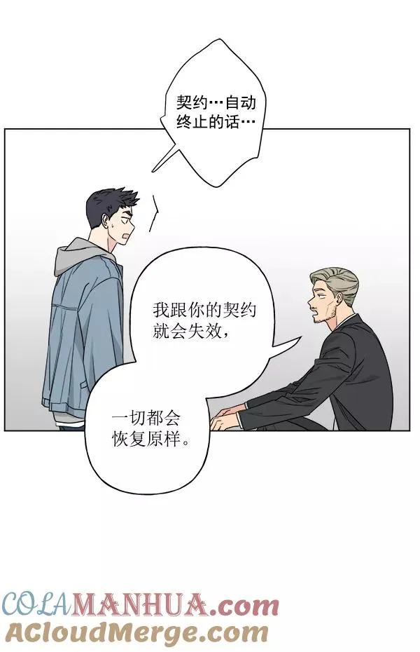 第34话 第13页