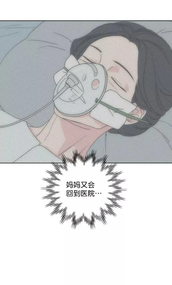 第34话 第14页