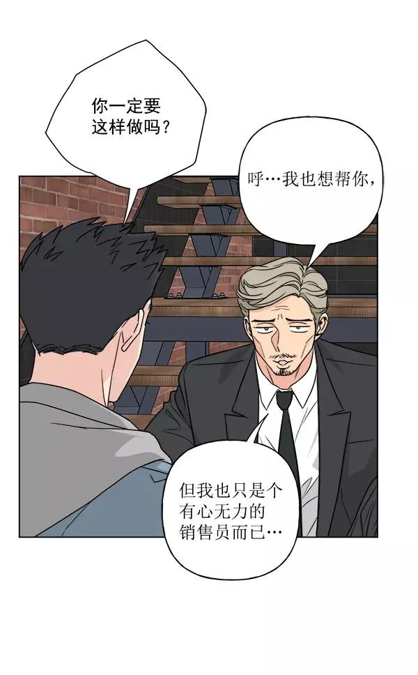 第34话 第15页