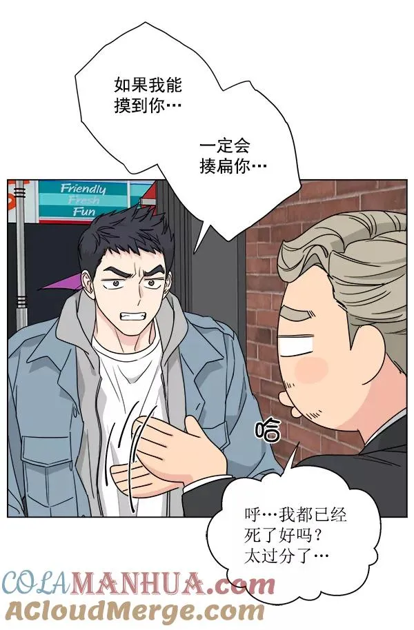 第34话 第16页