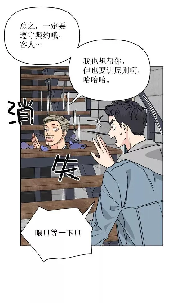第34话 第17页
