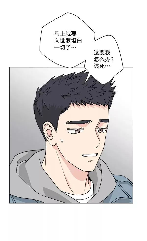 第34话 第18页